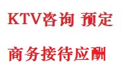 泰宁最好十大KTV会所消费排名