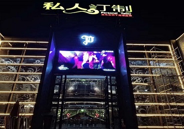 泰宁中低档荤素KTV真空会所体验-私人定制KTV消费荤素点评