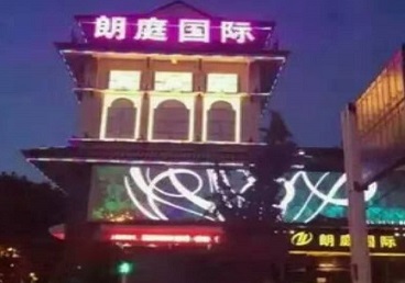 泰宁最好高档KTV佳丽陪酒质量好-朗廷国际KTV美女多消费体验