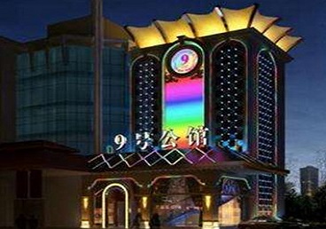 泰宁好玩开放荤素KTV推荐-九号公馆KTV消费价格口碑点评