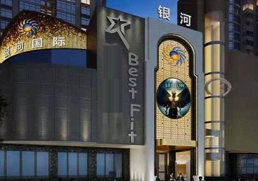泰宁KTV荤台花场公主服务好-银河国际KTV花场消费点评